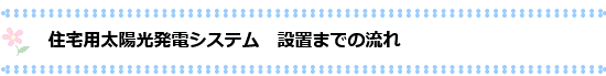 サンヨウ株式会社の画像3