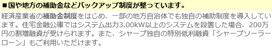 サンヨウ株式会社の画像4