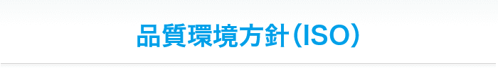 北日本電機産業の画像4