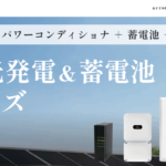 株式会社さくらの口コミや評判